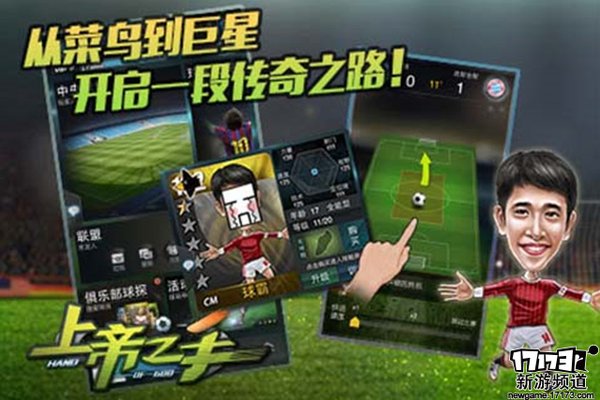 游玩不停 本周手游开测推荐（3月28日-4月3日）