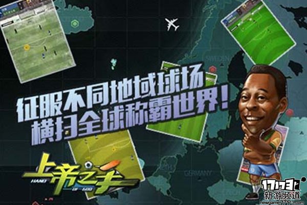 游玩不停 本周手游开测推荐（3月28日-4月3日）