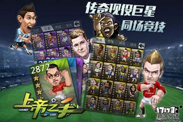 游玩不停 本周手游开测推荐（3月28日-4月3日）