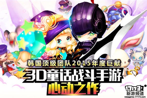 游玩不停 本周手游开测推荐（3月28日-4月3日）