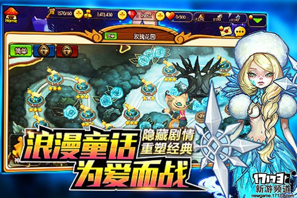 游玩不停 本周手游开测推荐（3月28日-4月3日）