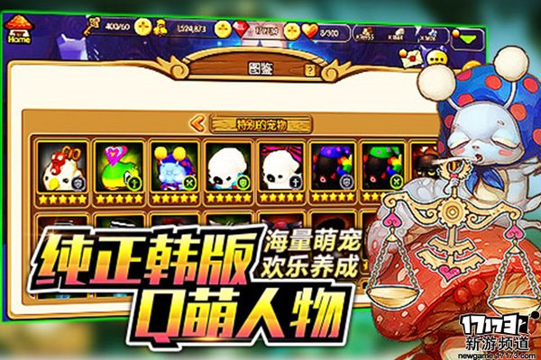 游玩不停 本周手游开测推荐（3月28日-4月3日）