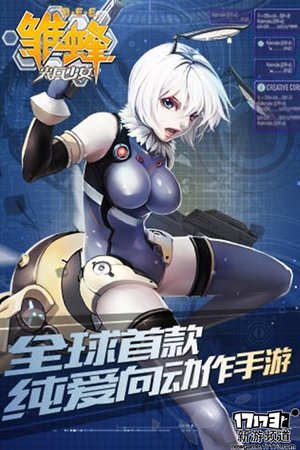 游玩不停 本周手游开测推荐（3月28日-4月3日）