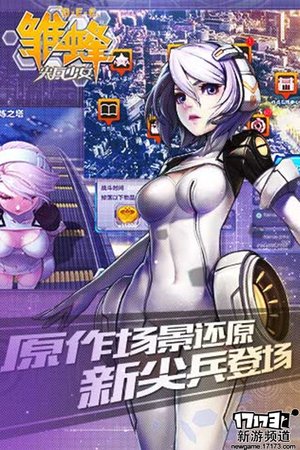 游玩不停 本周手游开测推荐（3月28日-4月3日）