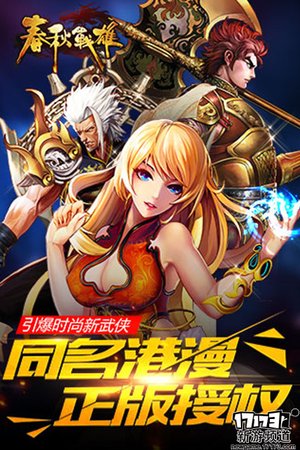 游玩不停 本周手游开测推荐（3月28日-4月3日）