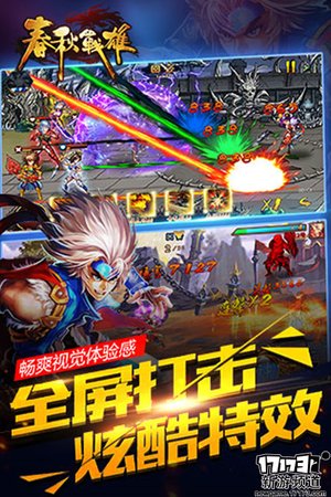 游玩不停 本周手游开测推荐（3月28日-4月3日）