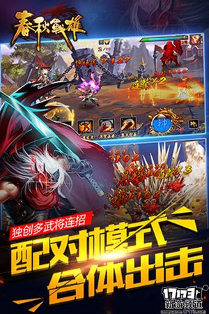 游玩不停 本周手游开测推荐（3月28日-4月3日）