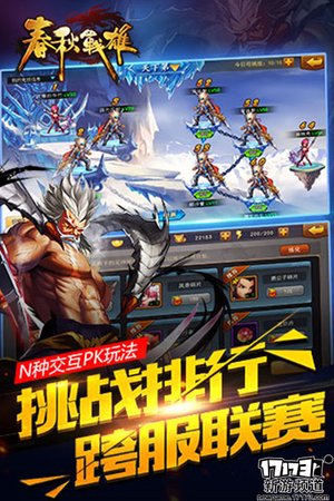 游玩不停 本周手游开测推荐（3月28日-4月3日）