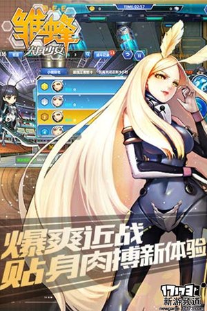 游玩不停 本周手游开测推荐（3月28日-4月3日）