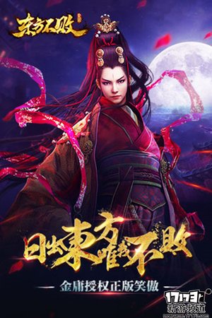 游玩不停 本周手游开测推荐（3月28日-4月3日）