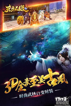 游玩不停 本周手游开测推荐（3月28日-4月3日）