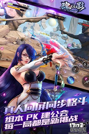 游玩不停 本周手游开测推荐（3月28日-4月3日）