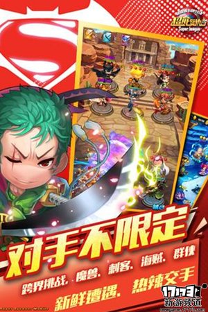 游玩不停 本周手游开测推荐（3月28日-4月3日）