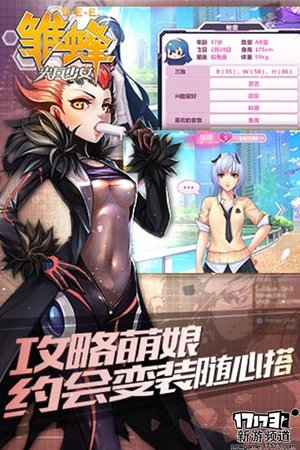 游玩不停 本周手游开测推荐（3月28日-4月3日）