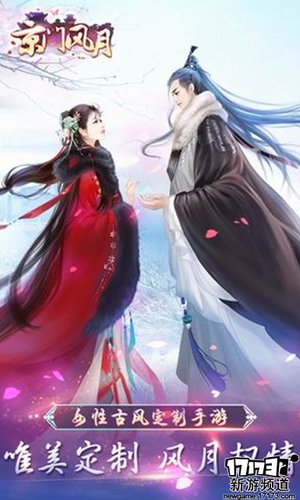 游玩不停 本周手游开测推荐（3月28日-4月3日）