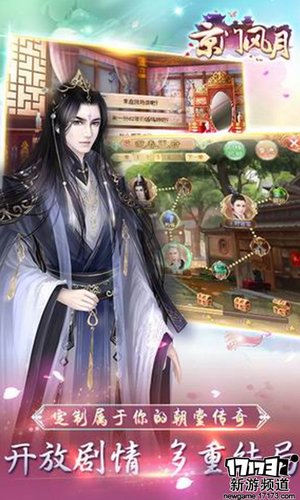 游玩不停 本周手游开测推荐（3月28日-4月3日）