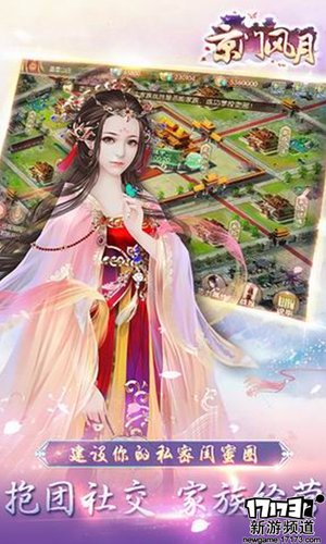 游玩不停 本周手游开测推荐（3月28日-4月3日）