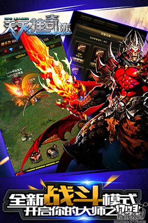 游玩不停 本周手游开测推荐（3月28日-4月3日）