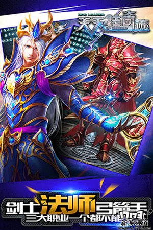 游玩不停 本周手游开测推荐（3月28日-4月3日）