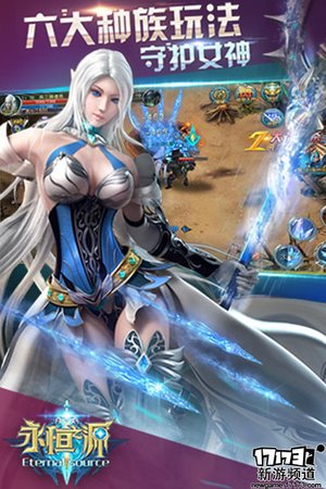 游玩不停 本周手游开测推荐（3月28日-4月3日）