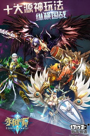 游玩不停 本周手游开测推荐（3月28日-4月3日）