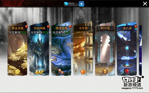 手游麻辣烫：《魂之幻影》畅快淋漓的格斗