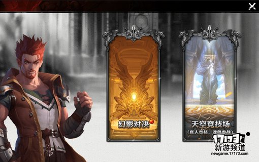 手游麻辣烫：《魂之幻影》畅快淋漓的格斗