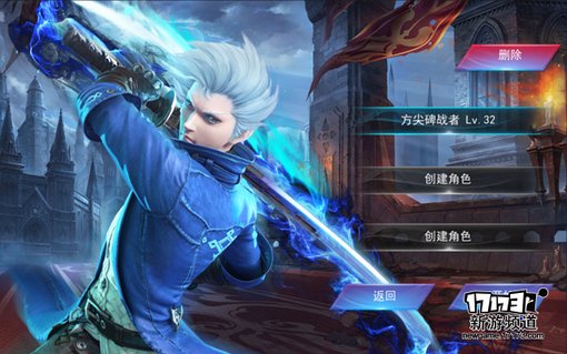 手游麻辣烫：《魂之幻影》畅快淋漓的格斗