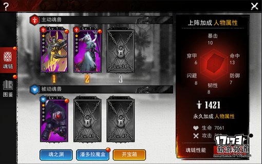 手游麻辣烫：《魂之幻影》畅快淋漓的格斗