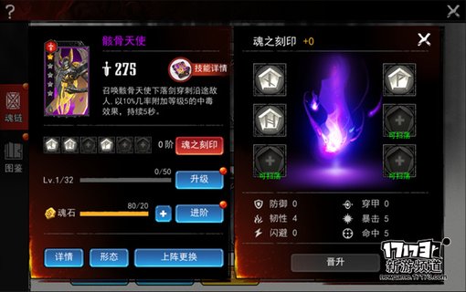 手游麻辣烫：《魂之幻影》畅快淋漓的格斗