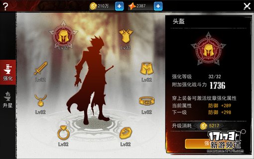 手游麻辣烫：《魂之幻影》畅快淋漓的格斗