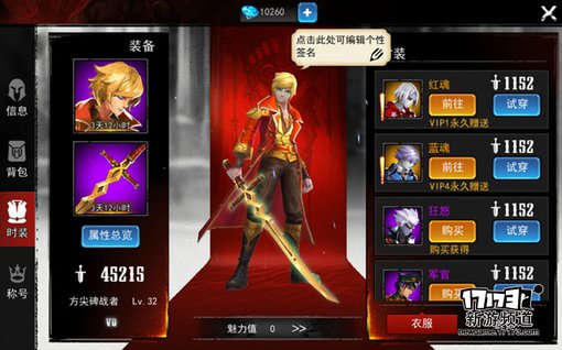 手游麻辣烫：《魂之幻影》畅快淋漓的格斗