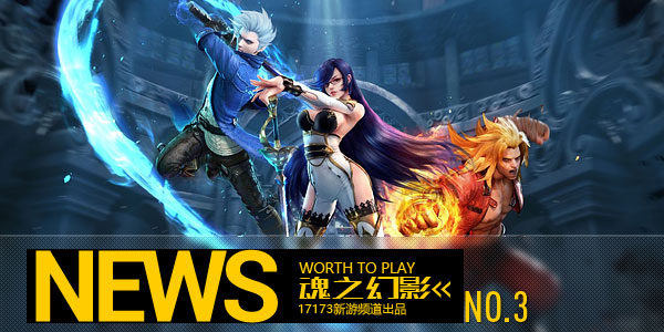 妹汁的味道! 一周最值得玩新手游盘点02期