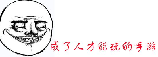 神评论：18禁武侠手游测你撸点