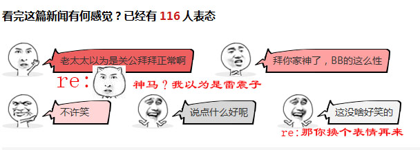 神评论：18禁武侠手游测你撸点