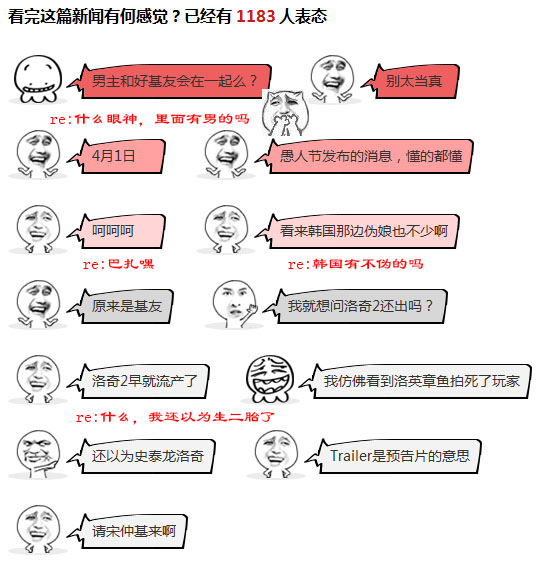 神评论：18禁武侠手游测你撸点