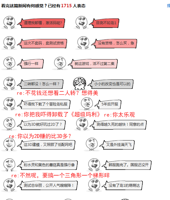 神评论：18禁武侠手游测你撸点