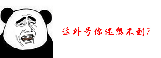 神评论：18禁武侠手游测你撸点