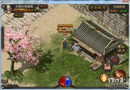 钱大哈哈哈镜：你人生玩的第一款游戏是什么