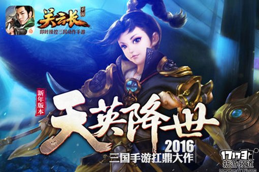 佳作不断 本周手游开测推荐（4月11日-4月17日）