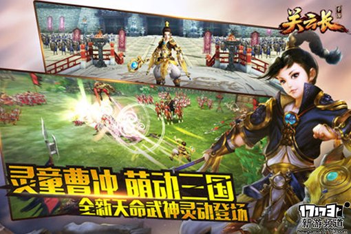 佳作不断 本周手游开测推荐（4月11日-4月17日）