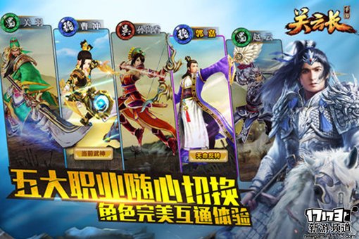 佳作不断 本周手游开测推荐（4月11日-4月17日）