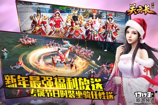 佳作不断 本周手游开测推荐（4月11日-4月17日）