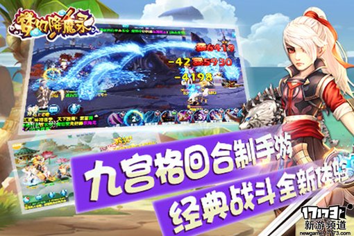 佳作不断 本周手游开测推荐（4月11日-4月17日）