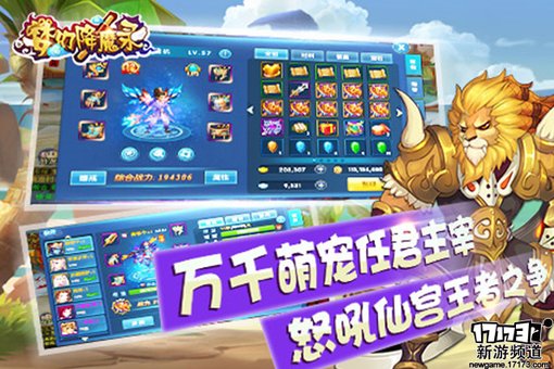 佳作不断 本周手游开测推荐（4月11日-4月17日）