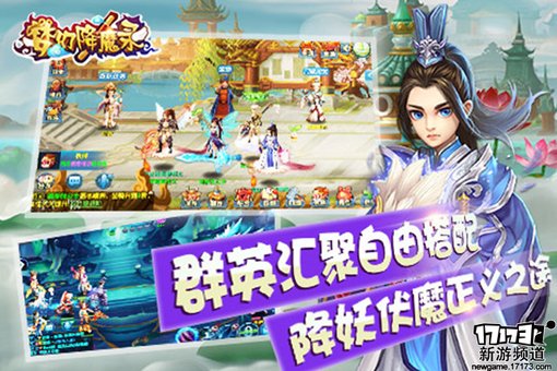 佳作不断 本周手游开测推荐（4月11日-4月17日）