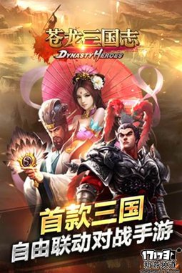 佳作不断 本周手游开测推荐（4月11日-4月17日）