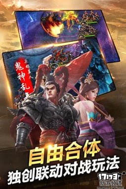 佳作不断 本周手游开测推荐（4月11日-4月17日）