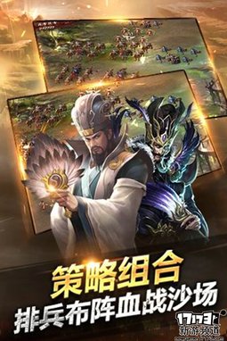 佳作不断 本周手游开测推荐（4月11日-4月17日）