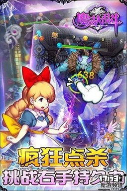 佳作不断 本周手游开测推荐（4月11日-4月17日）